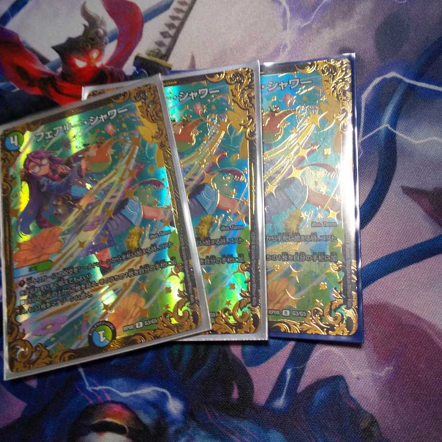 フェアリーシャワーUGC