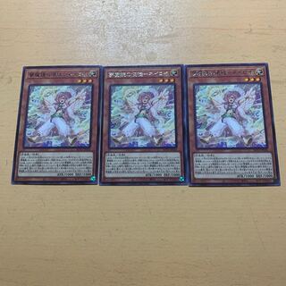 夢魔境の使徒-ネイロイ レア