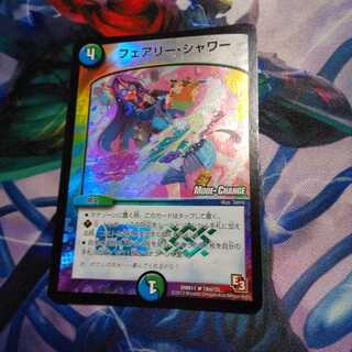 フェアリーシャワーMC