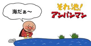 Mo Island Reclaiming...