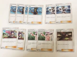 ポケモンカード トレーナー まとめ