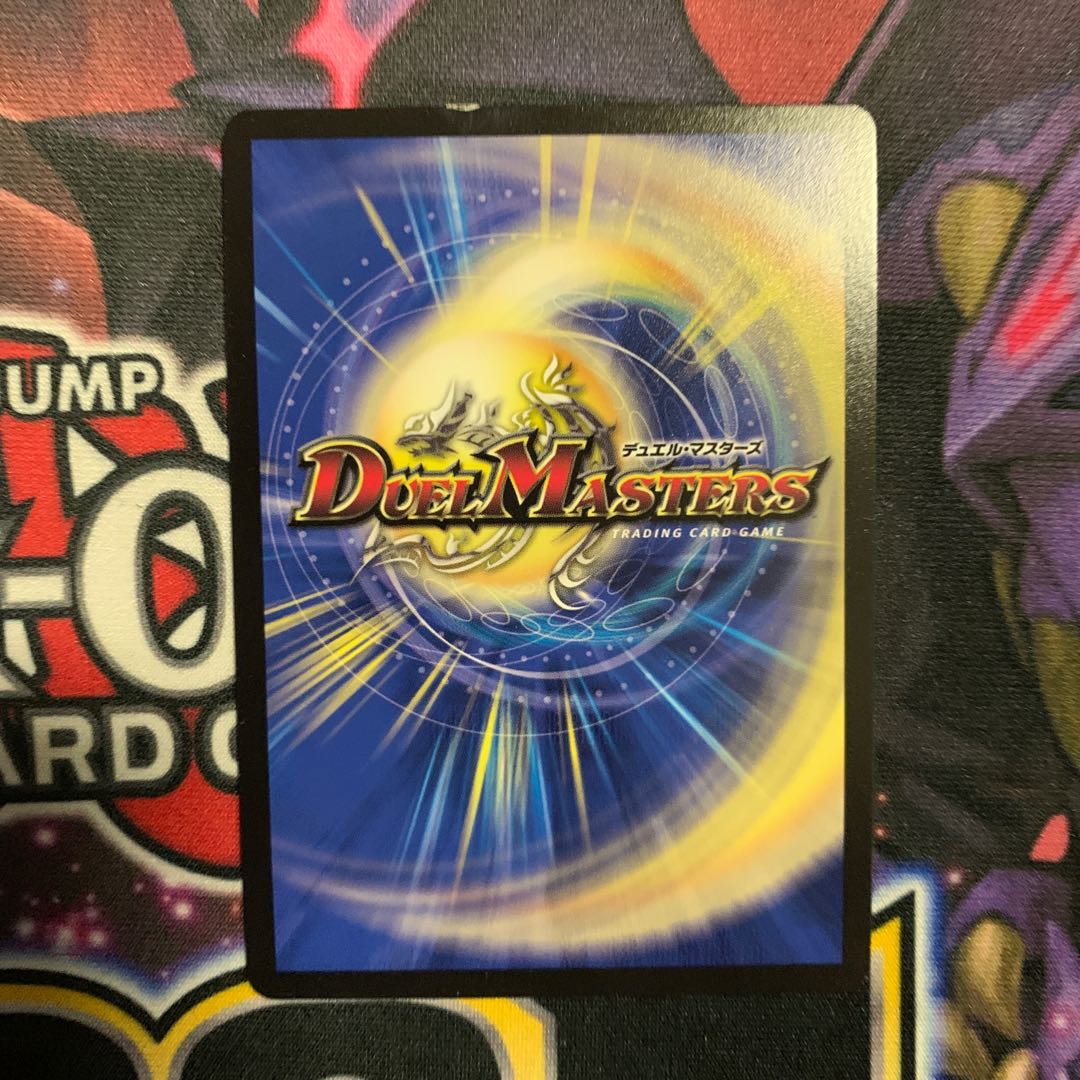 盗掘人形モールス