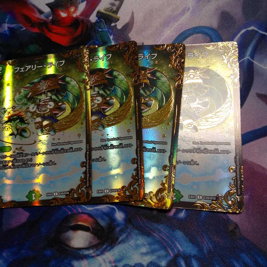 フェアリーライフUGC