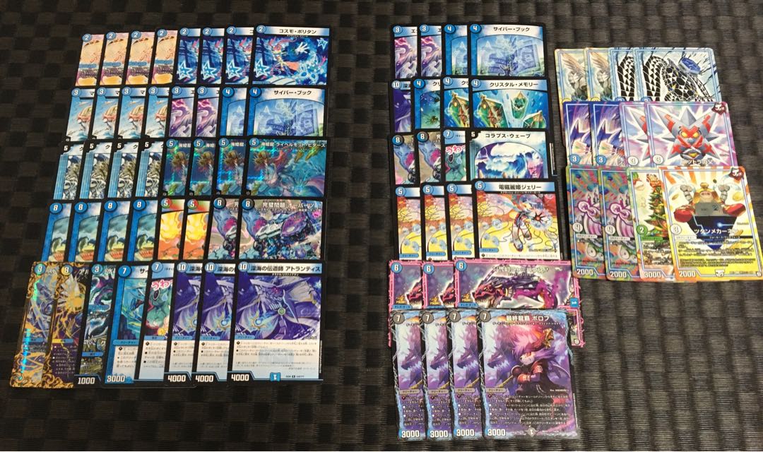 マーシャルループ　改造パーツ付き 1枚