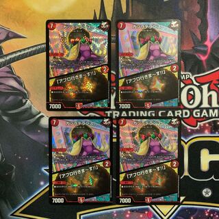 カツラデランス｜「アフロ行きまーす!!」　4枚