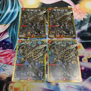 “罰怒”ブランド　4枚　銀　シークレット