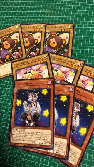 プリンセス・コロン　デメット爺さん　他デッキ　パーツ