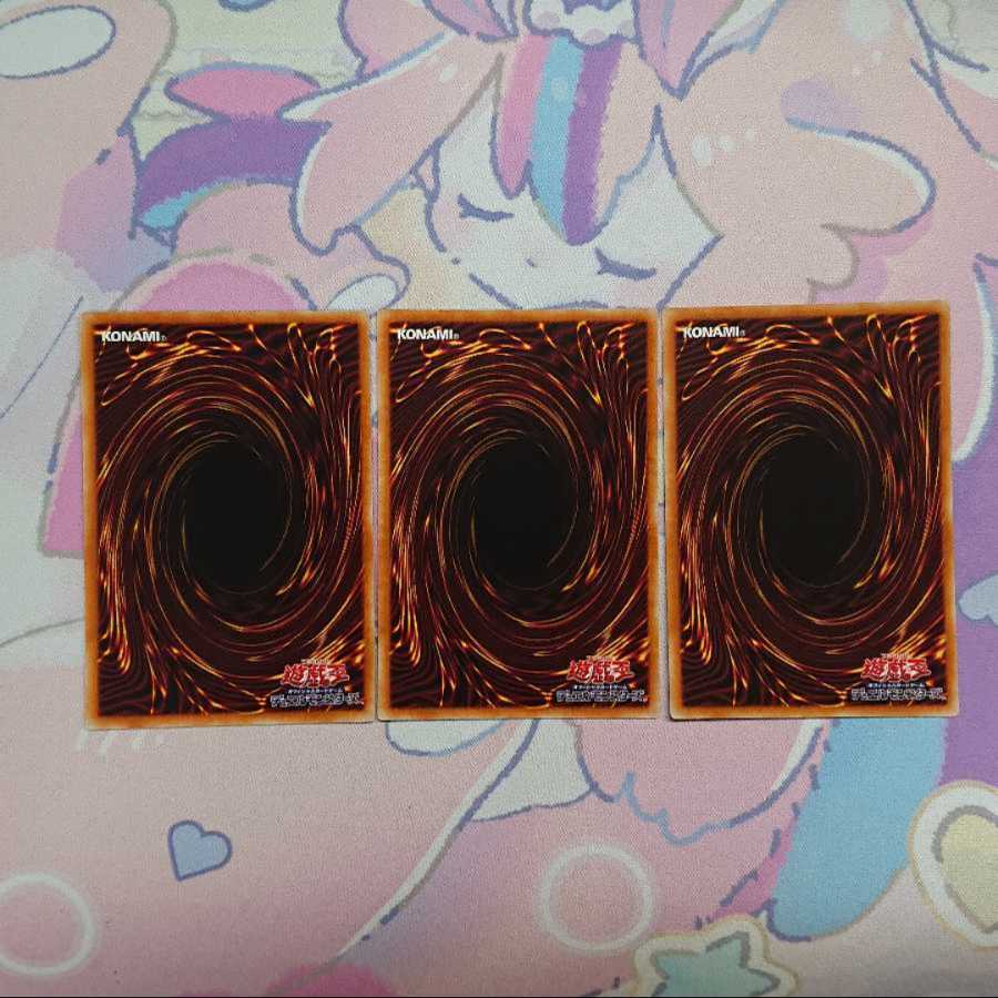 ブルーローズ・ドラゴン