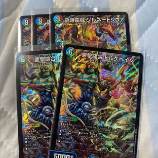 False Bomb Denken Fusion Zornado Shiva