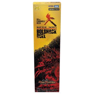 クロニクルデッキ