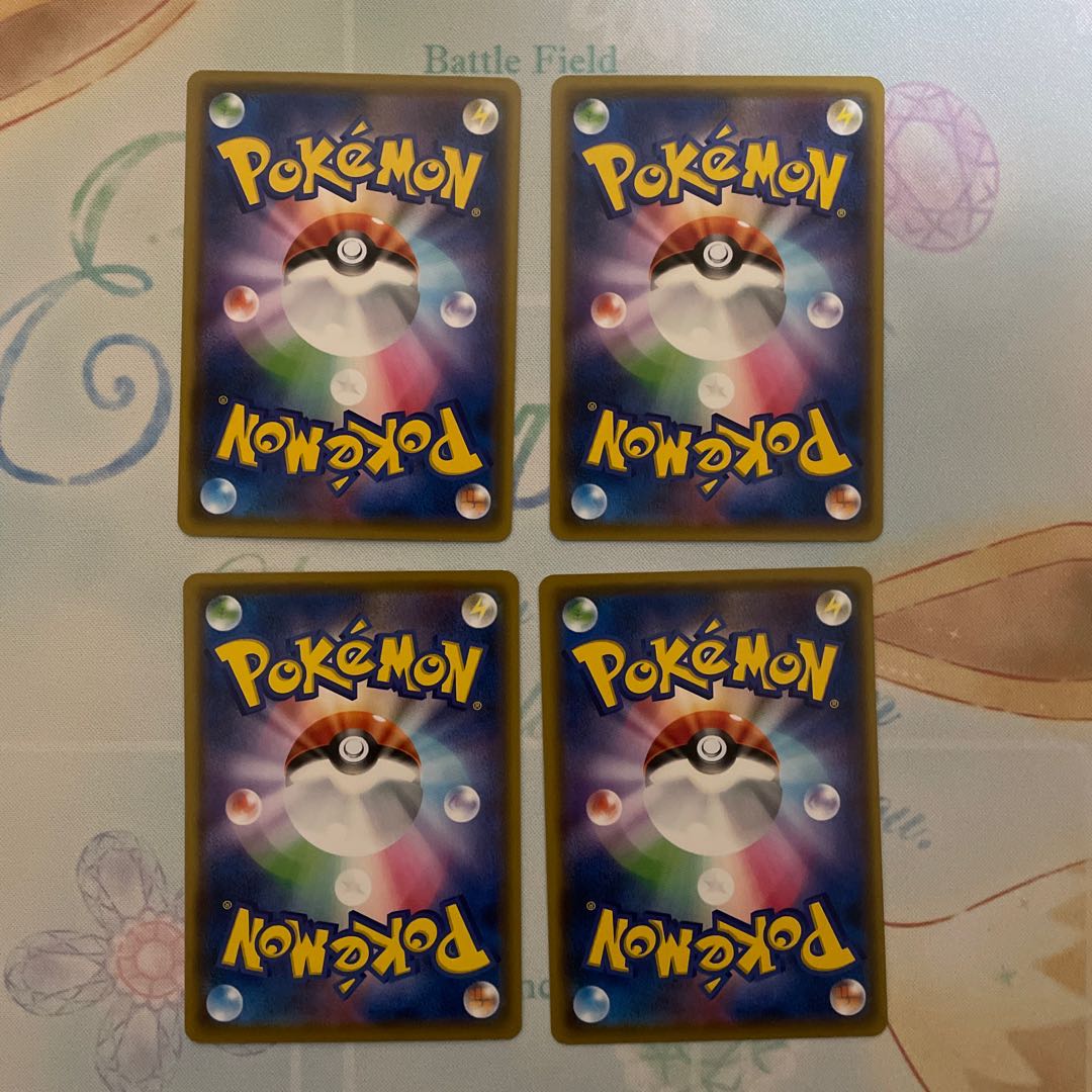 プレシャスボール