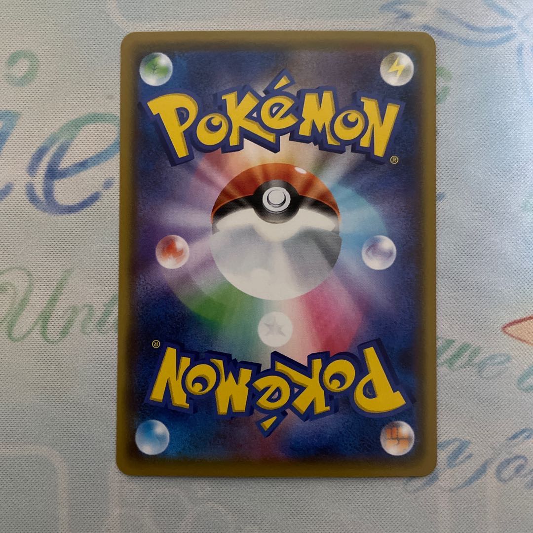 マスタード れんげきのかた