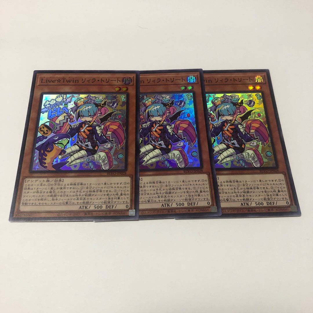 Live☆Twin Lil-la Treat Super Rare