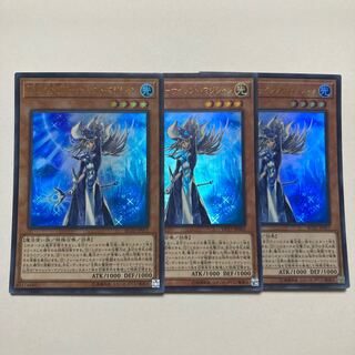 Silence Magician - Mystic Magician Ultra Rare JP011