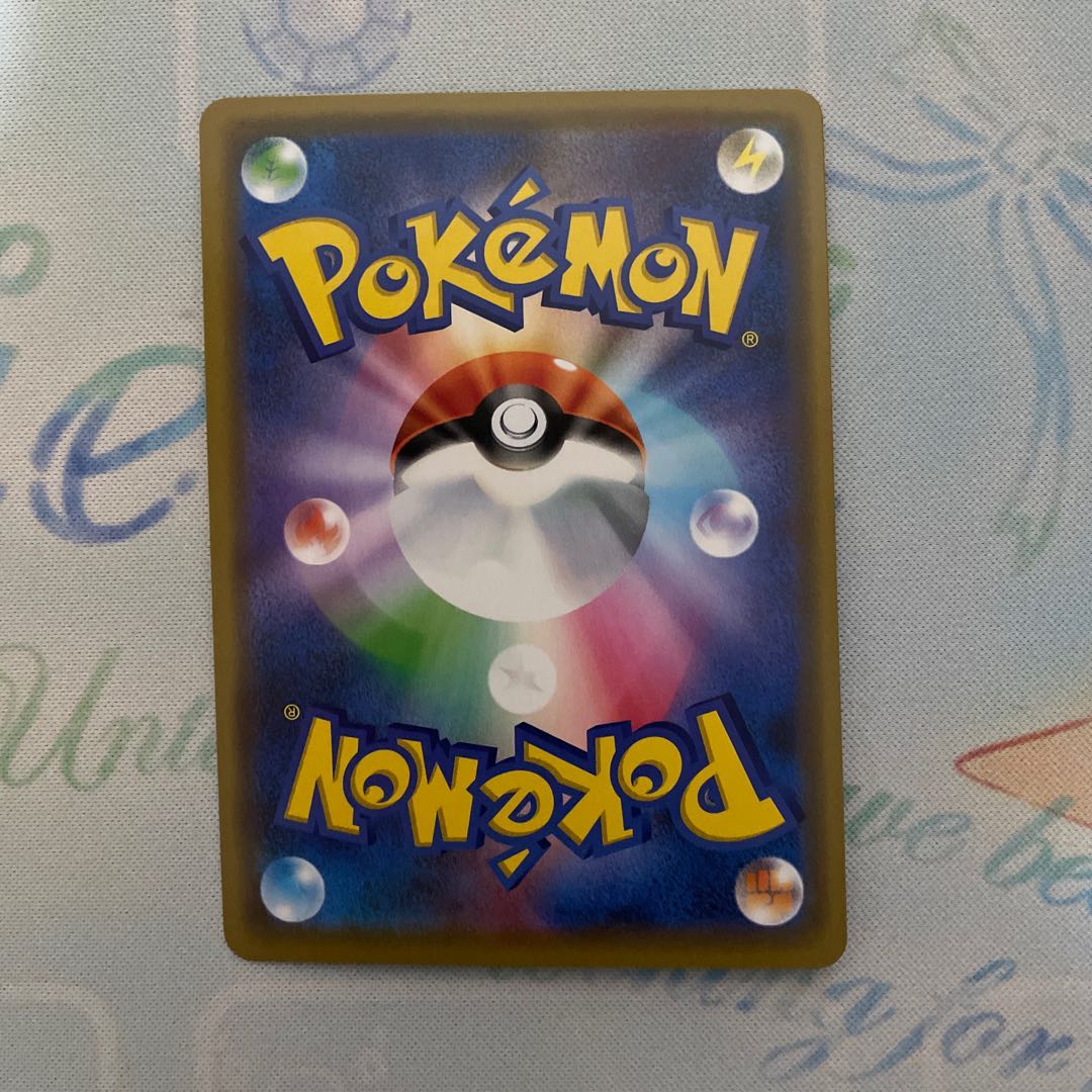 オーロット&ヨノワールGX