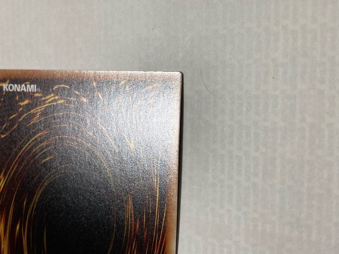 青眼の白龍　15AX シークレット