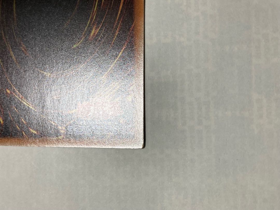 青眼の白龍　15AX シークレット