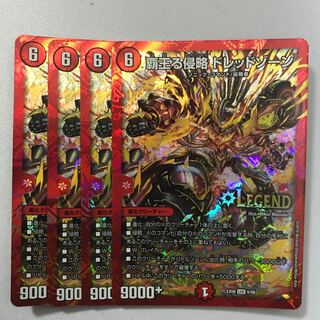 覇王る侵略　ドレッドゾーン