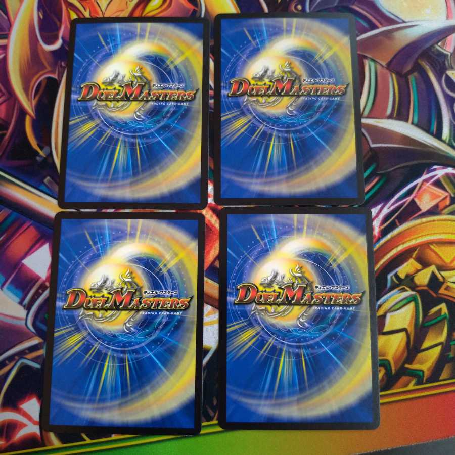 とこしえの超人