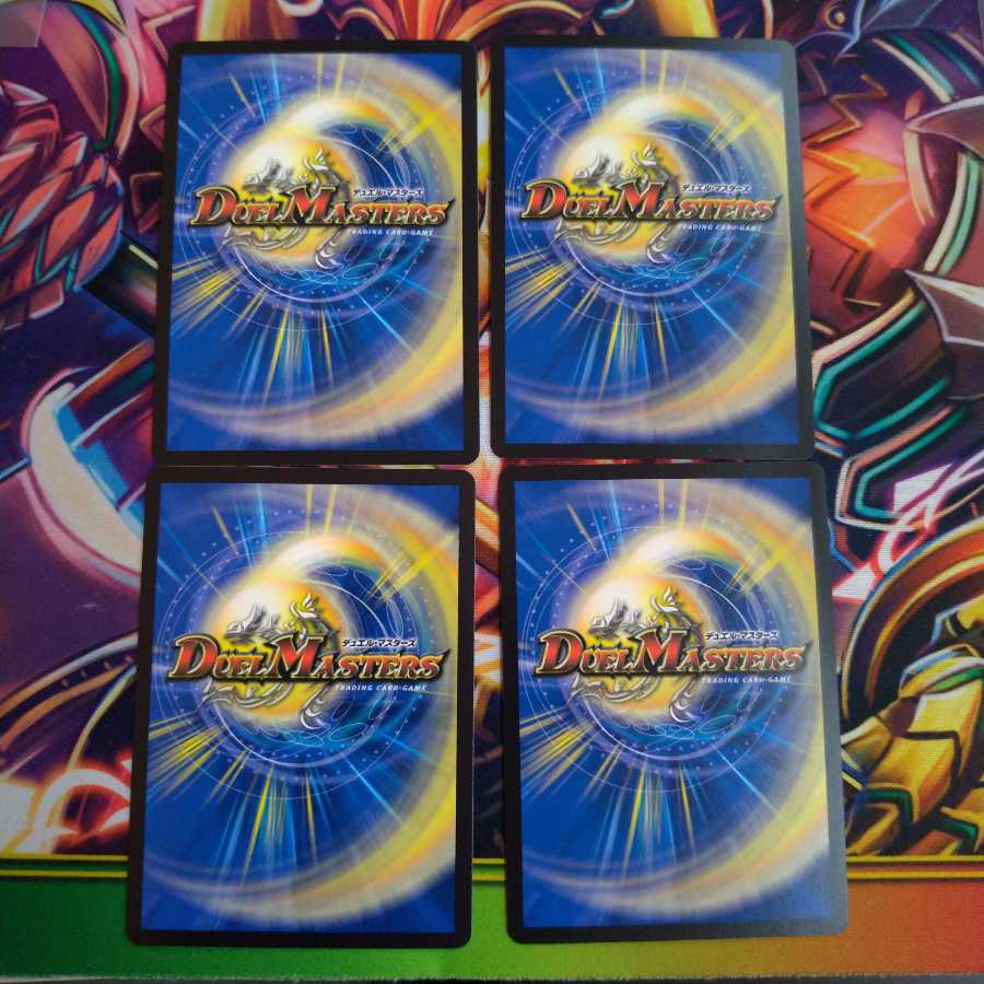 とこしえの超人