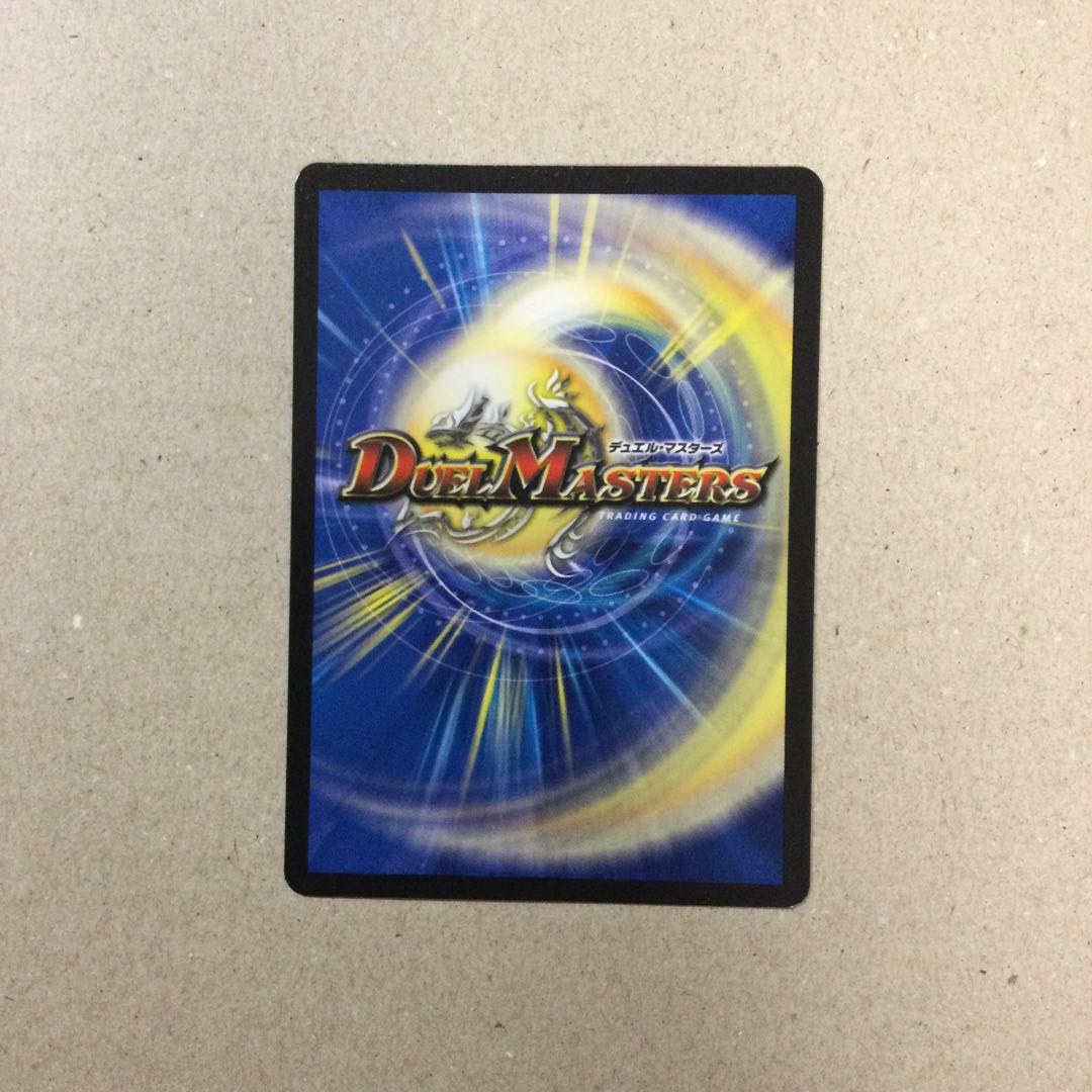 モモキング -旅丸-