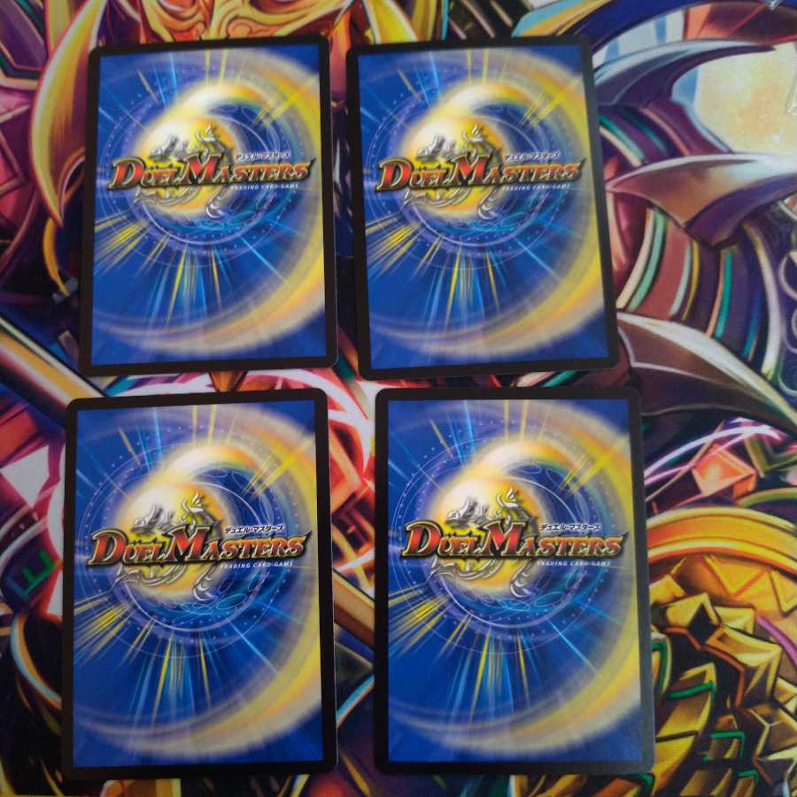 とこしえの超人