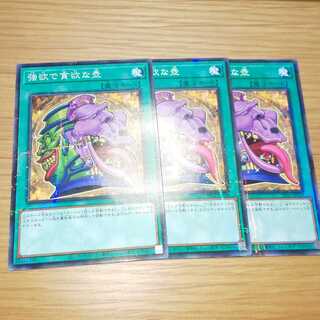 Pot of Desires Asian edition Parallel