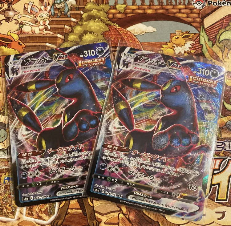 ポケモンカード ブラッキーvmax 2枚セット