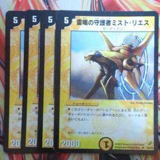雷鳴の守護者ミスト・リエス 四枚セット