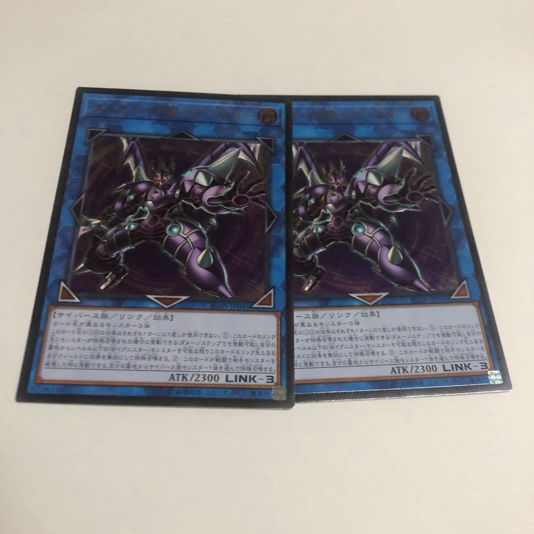 Dark Knight @ Ignistar Ultimate Rare