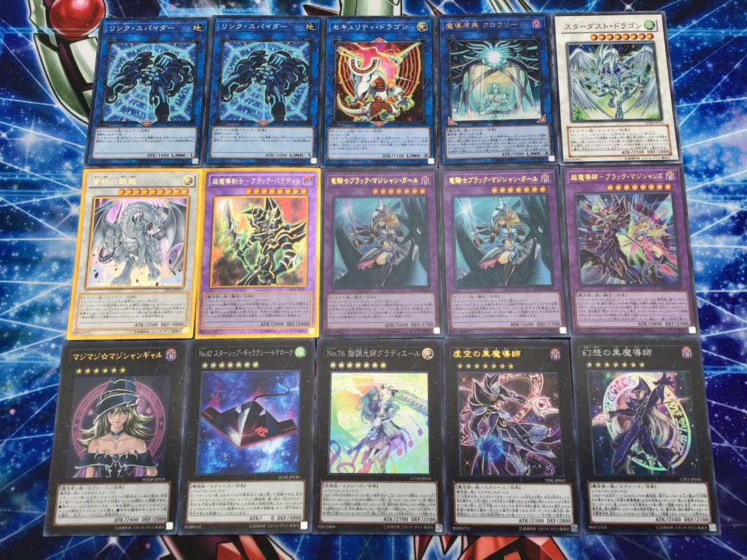 新規構築【ブラマジデッキ】メイン&EX15枚