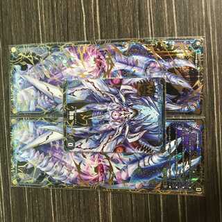 滅亡の起源 零無/零龍 MSZ