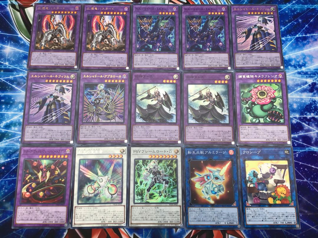 Full-scale construction [Dragma Shador deck] RosaN & EX15 & sleeve