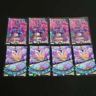 ガル・ラガンザークとズゴブ垓