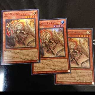 Incredible Ecclesia, the Virtuous Super Rare Set of 3