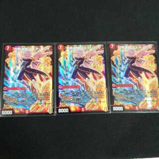 灼熱連鎖 テスタ・ロッサ