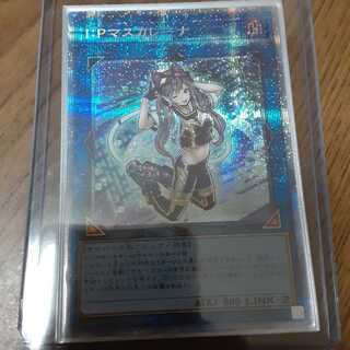 I：Pマスカレーナ プリズマティックシークレットレア