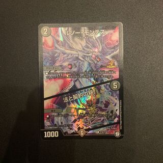 ルソー・モンテス｜法と契約の秤