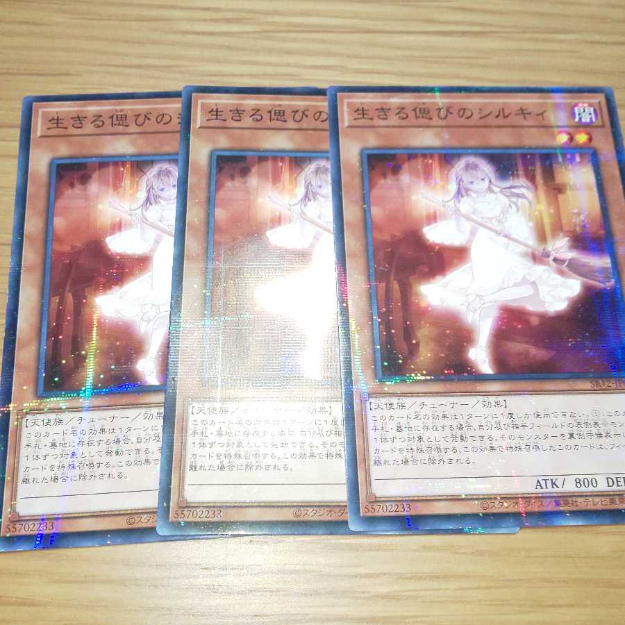 Ret-time Reviver Emit-ter Asia Parallel