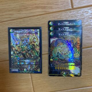 グレイトブルベン＋ディスタスゲート