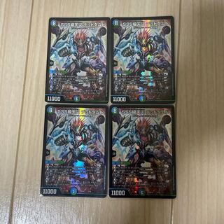 SSS class natural disaster Dead Damned