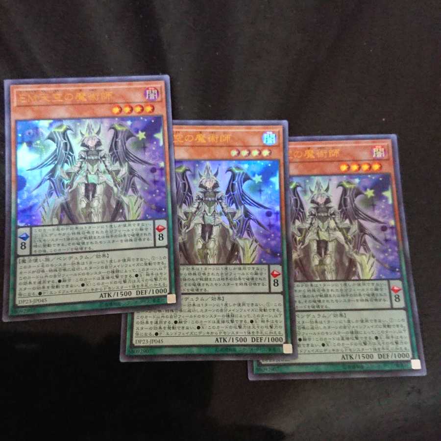 Performapal Celestial Magician Ultra Rare Set of 3