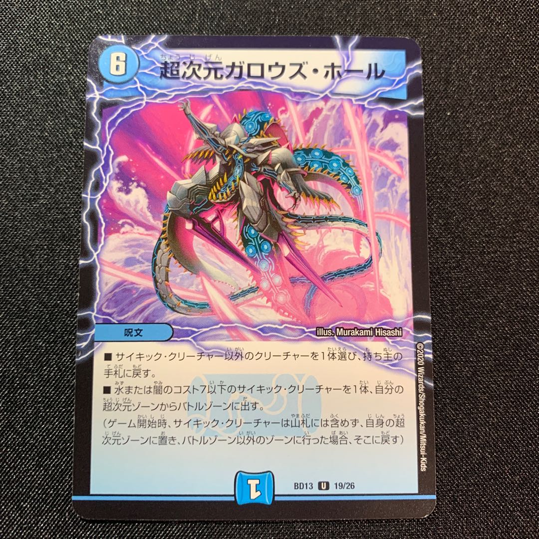 [Beautiful] Psychic dimension Gallows Hall