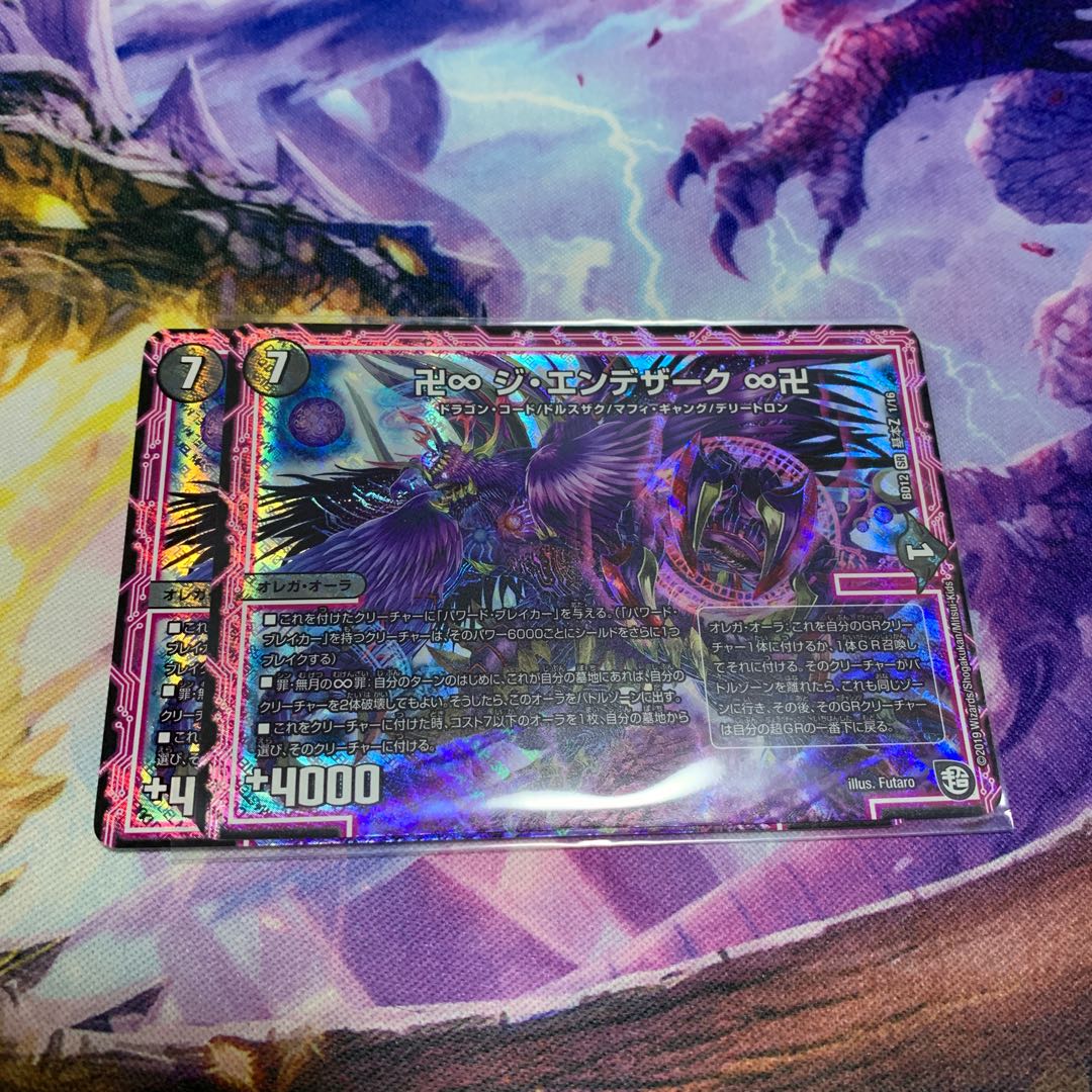 Manji ∞ Ziendezak ∞ Manji 2 sheets