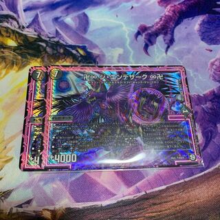 Manji ∞ Ziendezak ∞ Manji 2 sheets