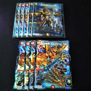 グレモルトセット