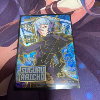 雷鳥超 CVRB10-110