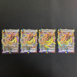 青寂の精霊龍カーネル　mc 4枚