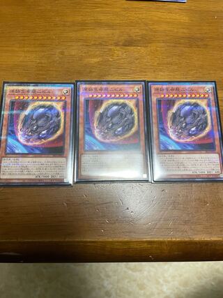 原始生命態ニビル ノーパラ