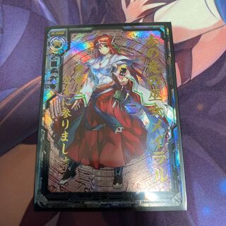 赤の竜の巫女メイラル IGR B06-104